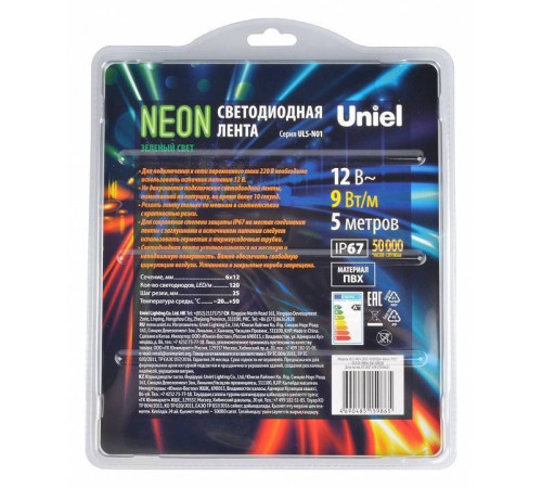 Лента светодиодная Uniel Neon ULS-N01 UL-00009086