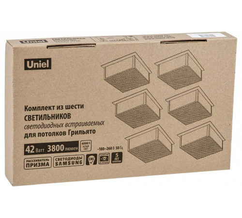 Светильник для потолка Грильято Uniel GRILYATO UL-00011060