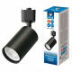 Светильник на штанге Volpe UBL-Q324 UL-00012466