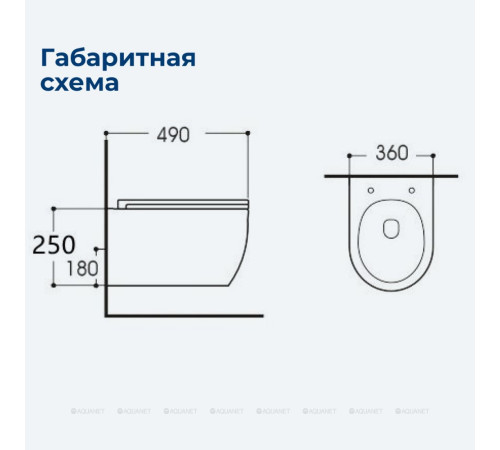 Унитаз подвесной Aquanet Smart W Tornado с сиденьем Soft Close Slim 00332172