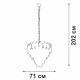 Подвесная люстра Vitaluce V5813 17 ламп V5813-8/17