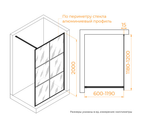 Душевая перегородка RGW WA-11B 1200 мм 32101112-84
