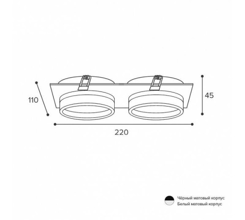 Встраиваемый светильник Wolta Luce WDL-GX53/06BL-02