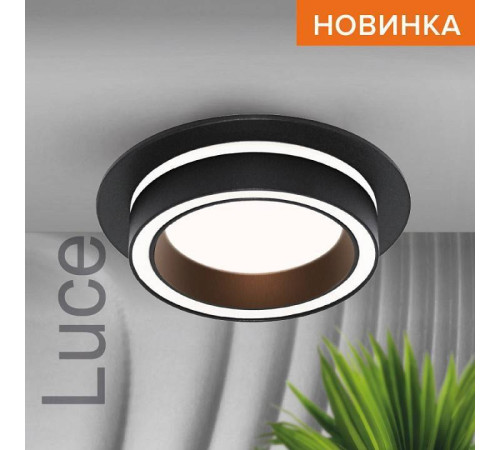 Встраиваемый светильник Wolta Luce WDL-GX53/06BL-R