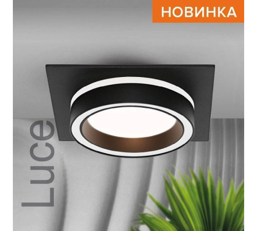 Встраиваемый светильник Wolta Luce WDL-GX53/06BL-S