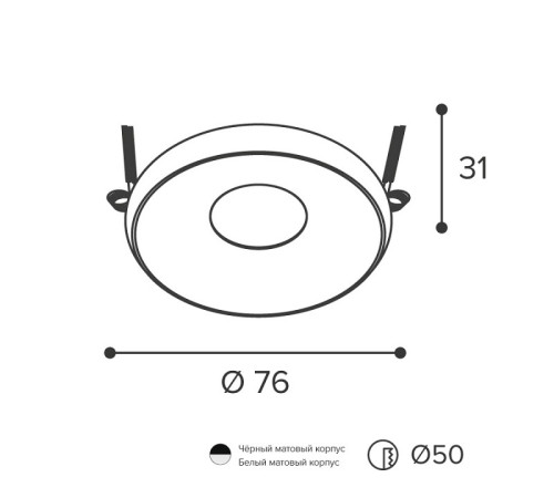 Встраиваемый светильник Wolta ACENTO WDL-MR11/05W-R