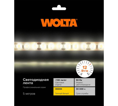 Лента светодиодная Wolta WLS2835-12W/3000/24H120-01