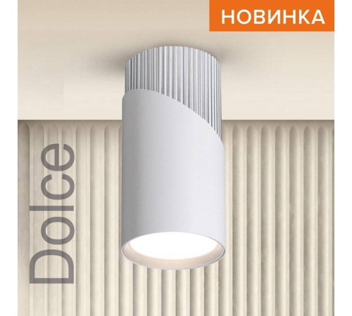 Накладной светильник Wolta DOLCE WSL-GU10 WSL-GU10/06WCH
