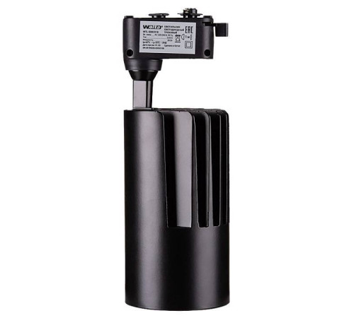 Светильник на штанге Wolta WTL-50W/01B