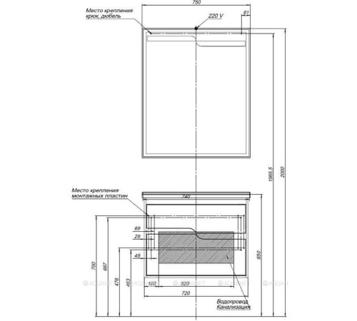 Зеркало Aquanet Модена 75 LED белый 00198492
