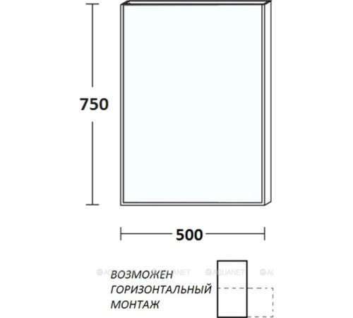 Зеркало De Aqua Сильвер 50 медь 00261677