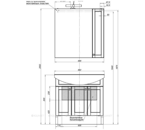 Зеркало Aquanet Честер 85 белый/патина золото 00186399
