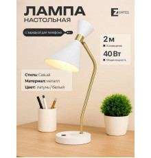 Настольная лампа офисная Zortes DESKLIGHT ZRS.1066.05