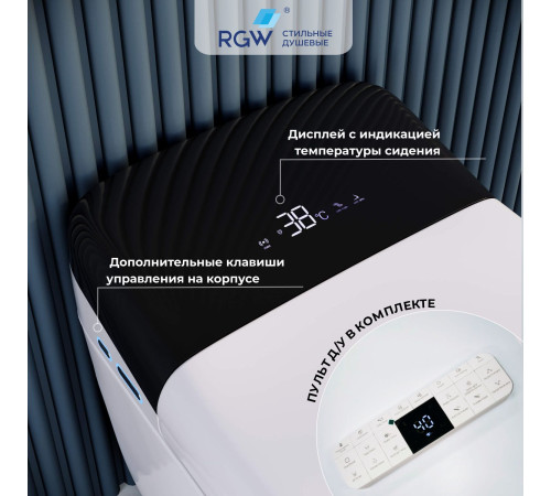 Унитаз умный напольный RGW SW-31 63420131-01