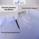 Унитаз умный напольный RGW SW-31 63420131-01