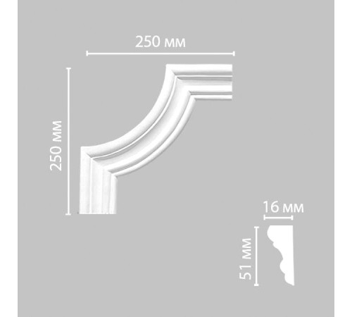 Угловой элемент DECOMASTER 97164-2 250x250x16 мм 97164-2