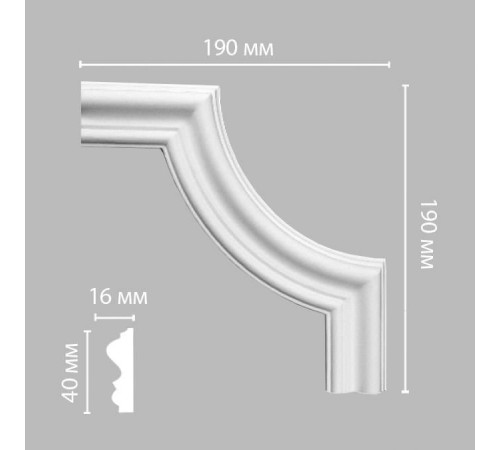 Угол декоративный DECOMASTER 190x190x16 мм 97803-3