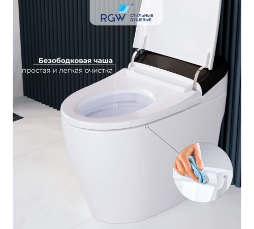 Унитаз умный напольный RGW SW-31 63420131-01
