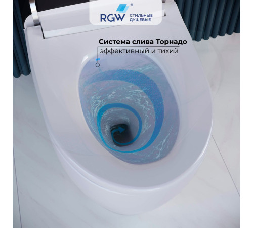 Унитаз умный напольный RGW SW-31 63420131-01