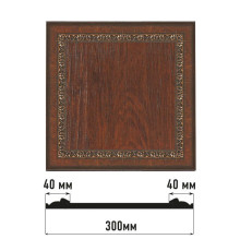 Декоративное панно DECOMASTER D30-2 300x300x18 мм D30-2