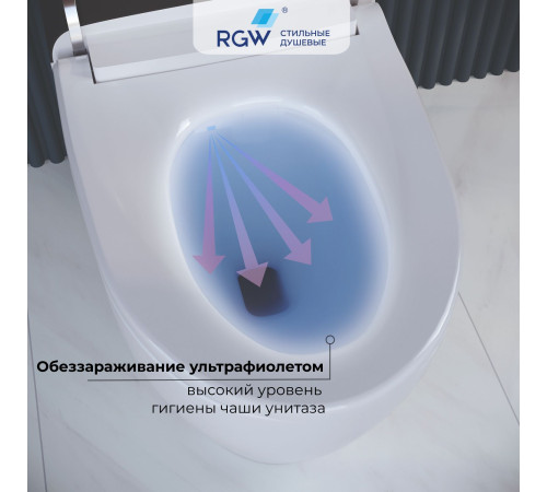 Унитаз умный напольный RGW SW-31 63420131-01