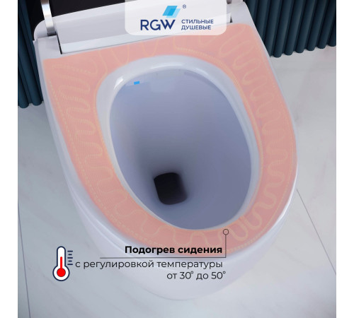 Унитаз умный напольный RGW SW-31 63420131-01