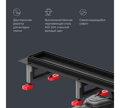 Трап для душа линейный AM.PM Masterflow Tile 70 см W01SC-U11-070-04BM