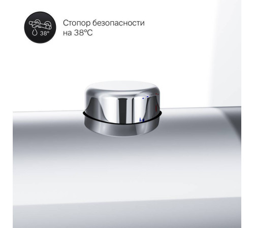 Термостат для душа AM.PM Like встраиваемый F8075500