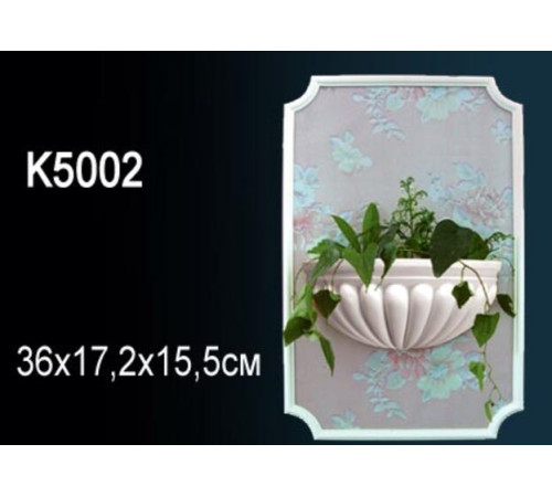 Кашпо декоративное Perfect K5002 полиуретан K5002