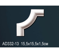 Угловой элемент для молдинга Perfect полиуретан AD332-13