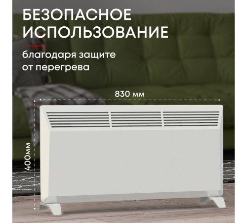 Конвектор электрический Zeder Buddy MS 20MS-01 Вт 20MS-01
