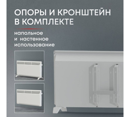 Конвектор электрический Zeder Buddy MS 20MS-01 Вт 20MS-01