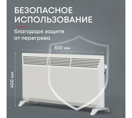 Конвектор электрический Zeder Buddy MS 20MS-01 Вт 20MS-01