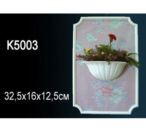 Кашпо декоративное Perfect K5003 полиуретан K5003