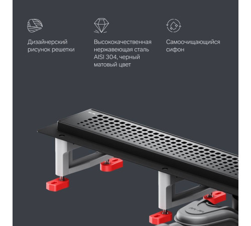 Трап для душа линейный AM.PM Masterflow Cut Gradient 70 см W01SC-P11-070-01BM