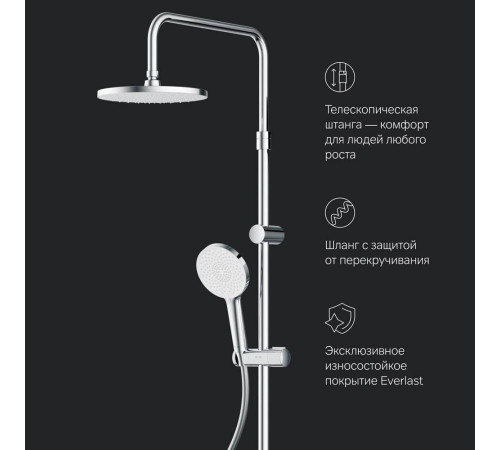 Душевая система AM.PM X-Joy со смесителем-полкой F0785A700