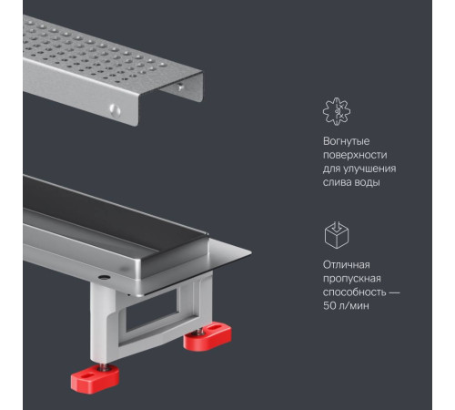 Трап для душа линейный AM.PM Masterflow Cut Gradient 50 см W01SC-P11-050-01SB