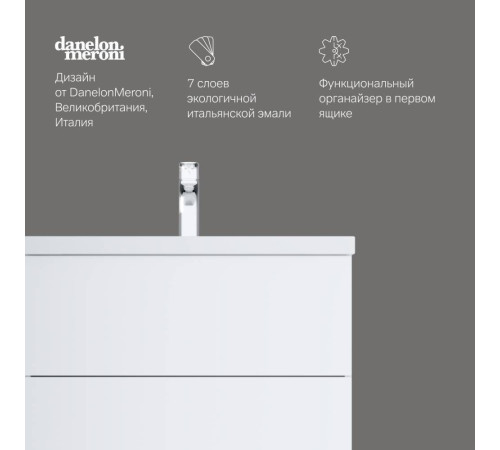 Тумба под раковину подвесная AM.PM Gem 75 см 2 ящика белый глянец M90FHX07522WG