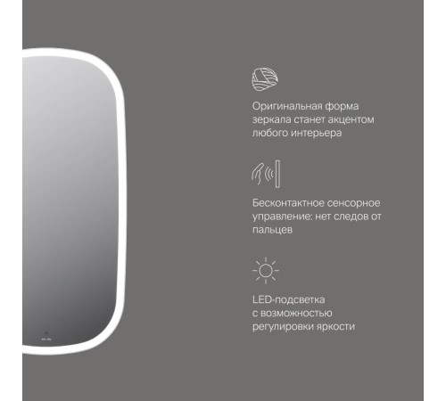 Зеркало AM.PM Func 45x86 см с LED-подсветкой и ИК-сенсором M8FMOX0451WGH