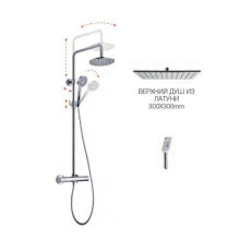 Душевая стойка Fima Carlo Frattini Shower column хром F4885Q3010CR