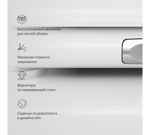 Унитаз подвесной AM.PM Inspire V2.0 FlashClean с сиденьем микролифт C50A1700SC