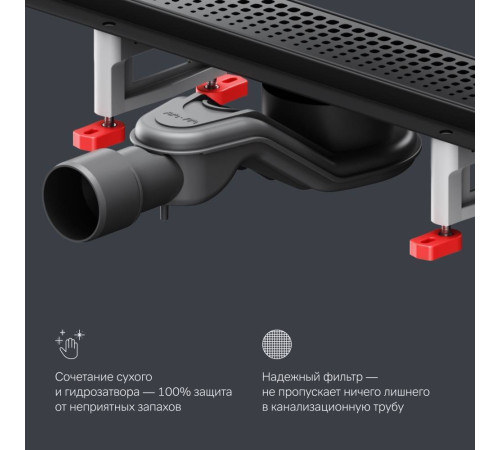 Трап для душа линейный AM.PM Masterflow Cut Gradient 70 см W01SC-P11-070-01BM