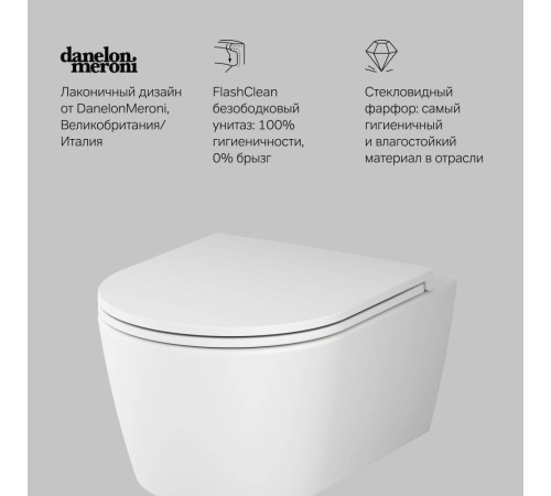 Унитаз подвесной AM.PM Func FlashClean с сиденьем микролифт матовый C8F1700MWSC
