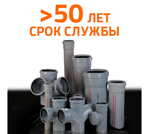 Труба канализационная внутренняя Ostendorf HTEM DN 90 3000 мм 114070