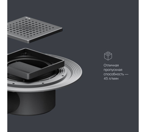 Трап для душа точечный AM.PM MasterFlow Point Cut Gradient 10 см черный матовый W01BD-P11-010-01BM