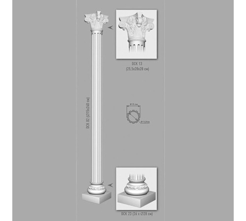 Основание колонны DECOMASTER DCK-23 280х260х280 мм DCK-23
