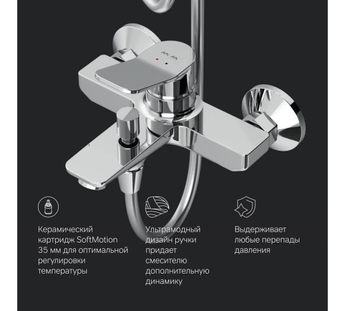 Душевая система AM.PM X-Joy ShowerSpot F40885A34