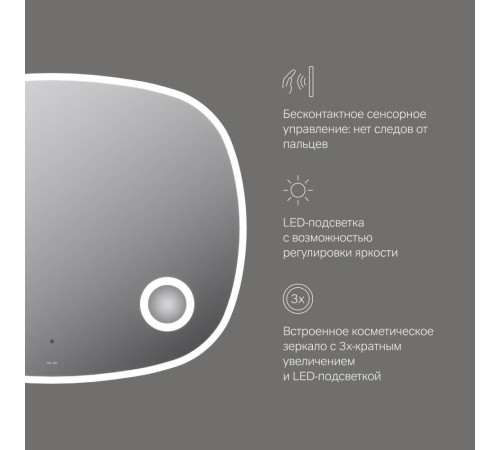 Зеркало AM.PM Func 100 см с LED-подсветкой ИК-сенсором и косметическим зеркалом M8FMOX1003SA