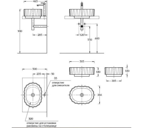 Раковина накладная Kerama Marazzi ArtBasin Conchiglia 50 см без отверстия белый глянец CC.wb.50/WHT