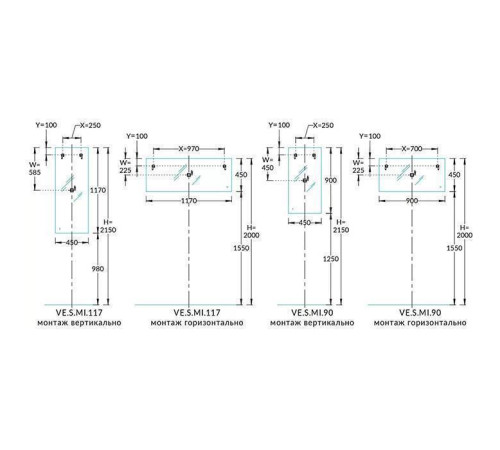 Зеркало Kerama Marazzi Vetrata S 45х90 см с подсветкой и антизапотеванием VE.S.mi.90\WHT